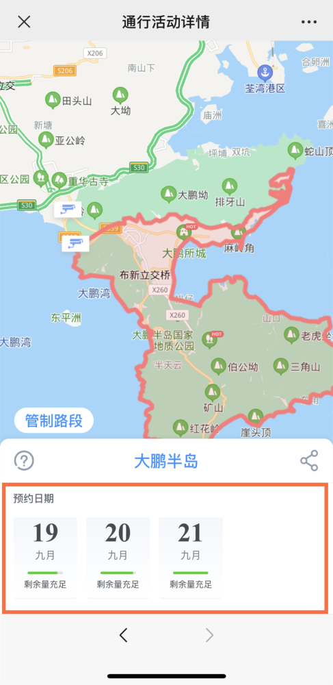 深圳十大自驾游必去景点2026年本年度热度口碑双榜对比