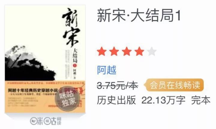 十大经典重生小说2026年本年度热度口碑双榜对比