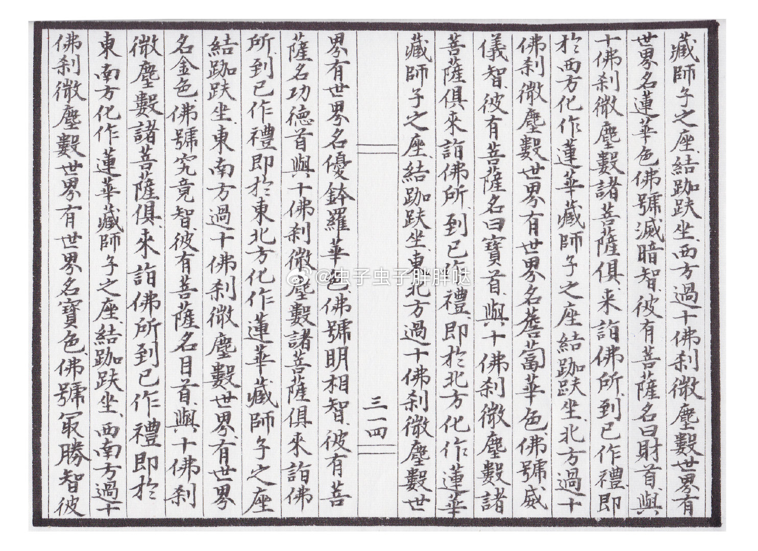 佛教十大经书2026年本年度热度口碑双榜对比 佛教十大经书2026年本年度热度口碑双榜对比