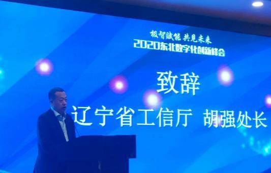 大连十大知名企业家2026年本年度热度口碑双榜对比 大连十大知名企业家2026年本年度热度口碑双榜对比