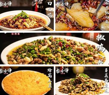 重庆十大人气餐馆2026年本年度热度口碑双榜对比 重庆十大人气餐馆2026年本年度热度口碑双榜对比