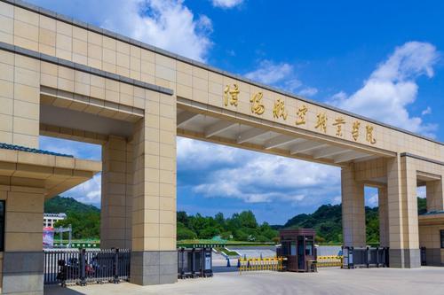 2026年信阳航空职业学院招生章程 2026年信阳航空职业学院招生章程