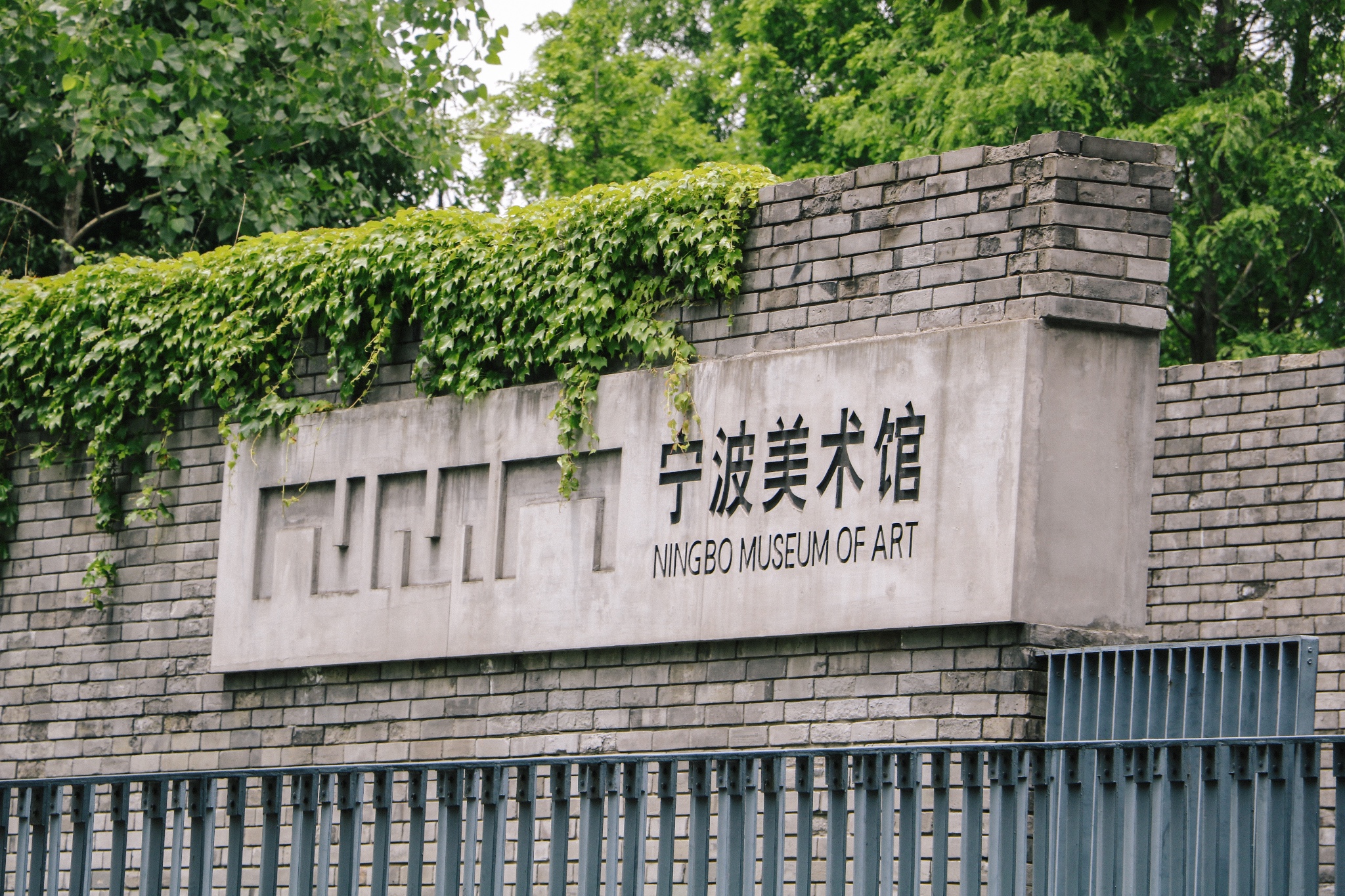 宁波十大美术馆2026年本年度热度口碑双榜对比 宁波十大美术馆2026年本年度热度口碑双榜对比