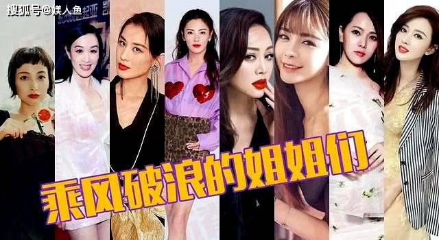 乘风破浪的姐姐广受青睐听的歌2026年本年度热度口碑双榜对比