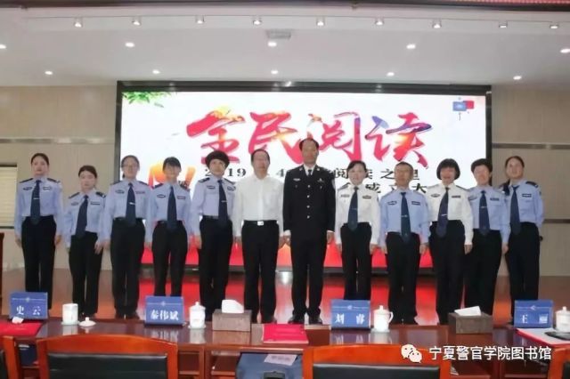 2026年宁夏警官职业学院招生章程 2026年宁夏警官职业学院招生章程