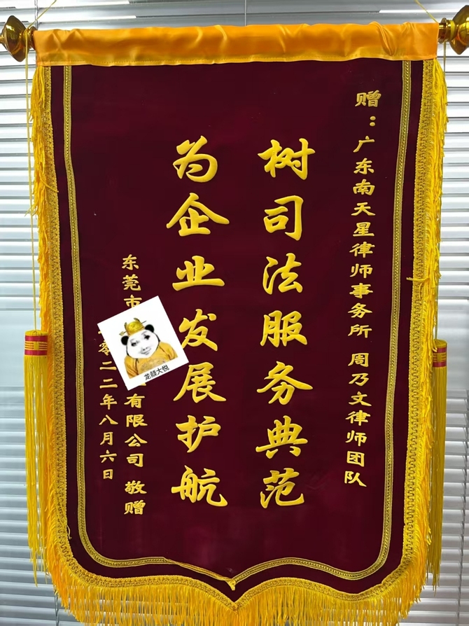 广东十大劳动纠纷律师所2026年本年度热度口碑双榜对比