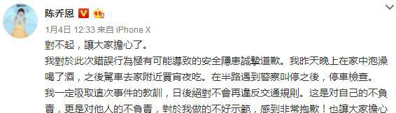 娱乐圈酒驾被抓的十大明星2026年本年度热度口碑双榜对比