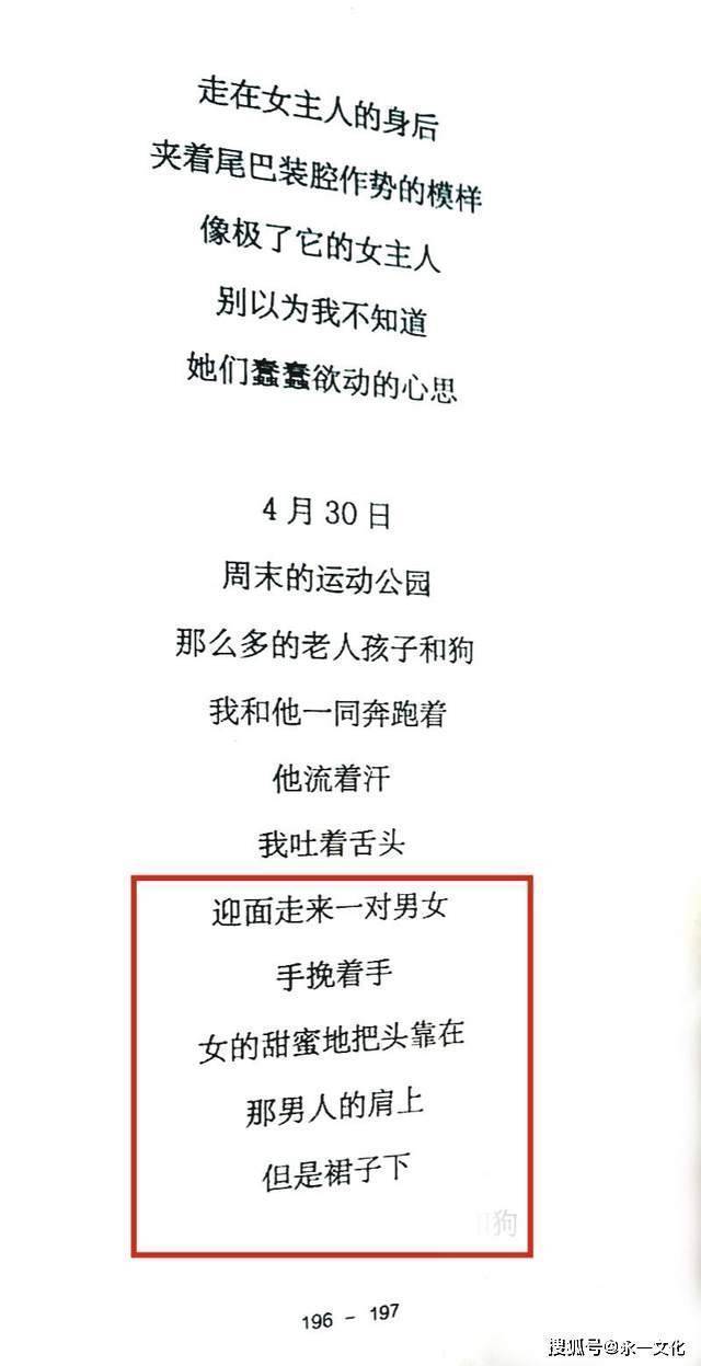 贾浅浅最火的十首诗2026年本年度热度口碑双榜对比