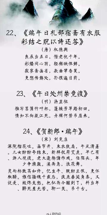 十首关于赛龙舟的古诗2026年本年度热度口碑双榜对比 十首关于赛龙舟的古诗2026年本年度热度口碑双榜对比