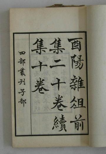 中国古代十大名厨2026年本年度热度口碑双榜对比