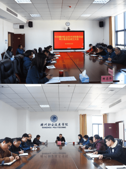 2026年赣州职业技术学院招生章程 2026年赣州职业技术学院招生章程