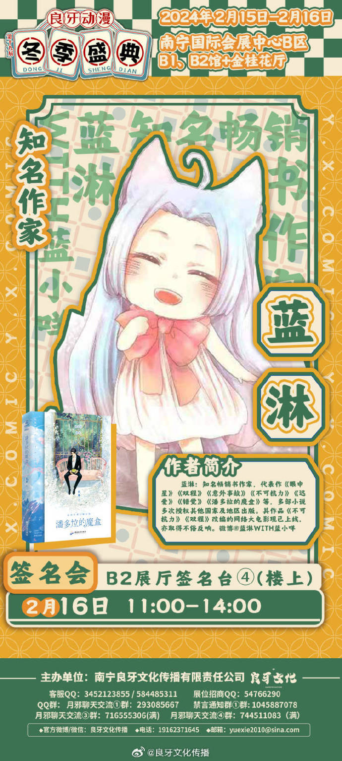 蓝淋十大经典小说2026年本年度热度口碑双榜对比 蓝淋十大经典小说2026年本年度热度口碑双榜对比