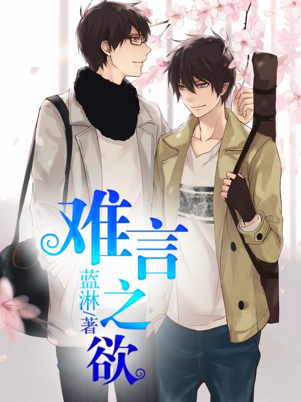 蓝淋十大经典小说2026年本年度热度口碑双榜对比