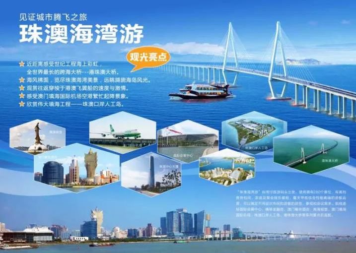 珠海十大海岛2026年本年度热度口碑双榜对比
