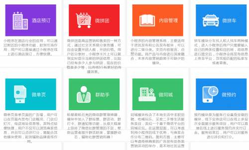 十大微信小程序开发公司2026年本年度热度口碑双榜对比 十大微信小程序开发公司2026年本年度热度口碑双榜对比