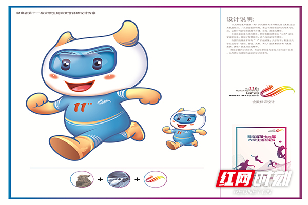 世界杯十大吉祥物2026年本年度热度口碑双榜对比 世界杯十大吉祥物2026年本年度热度口碑双榜对比