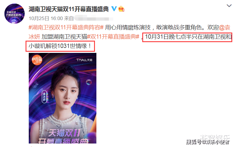 嘉行传媒十大最火女爱豆2026年本年度热度口碑双榜对比