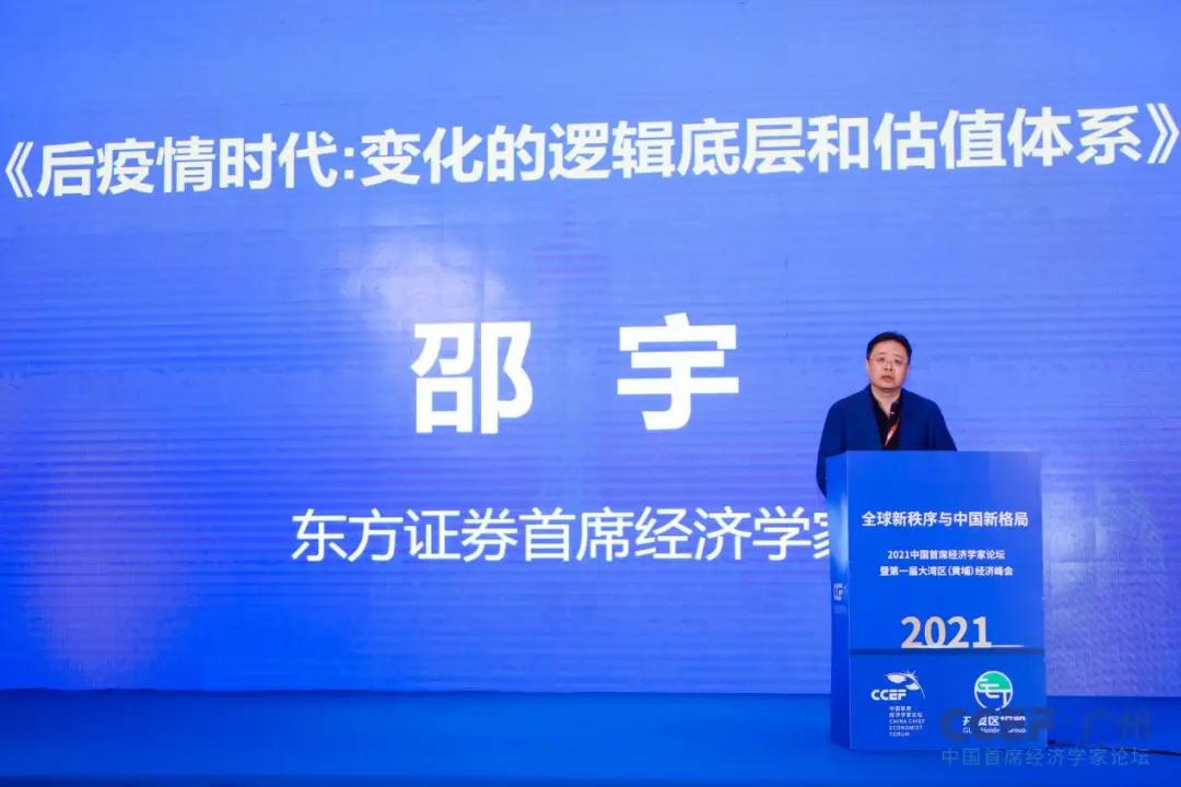 2026年河北东方学院招生章程