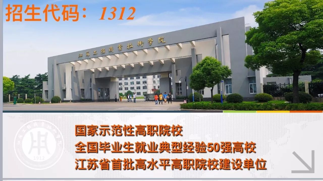 2026年黔南民族职业技术学院招生章程