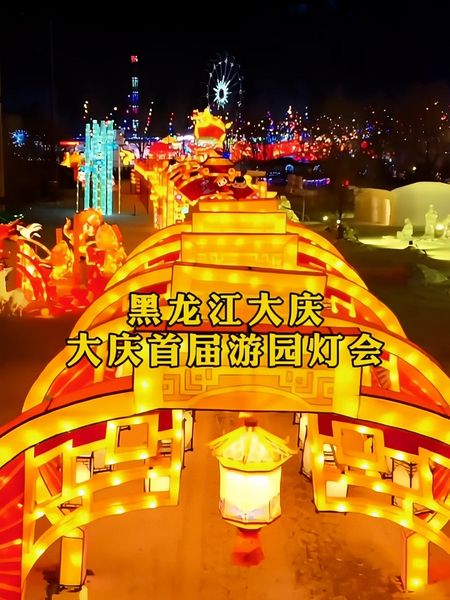 大庆十大著名景点2026年本年度热度口碑双榜对比