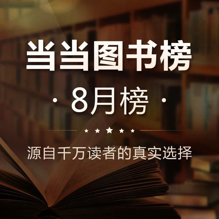 常书欣十大小说作品2026年本年度热度口碑双榜对比