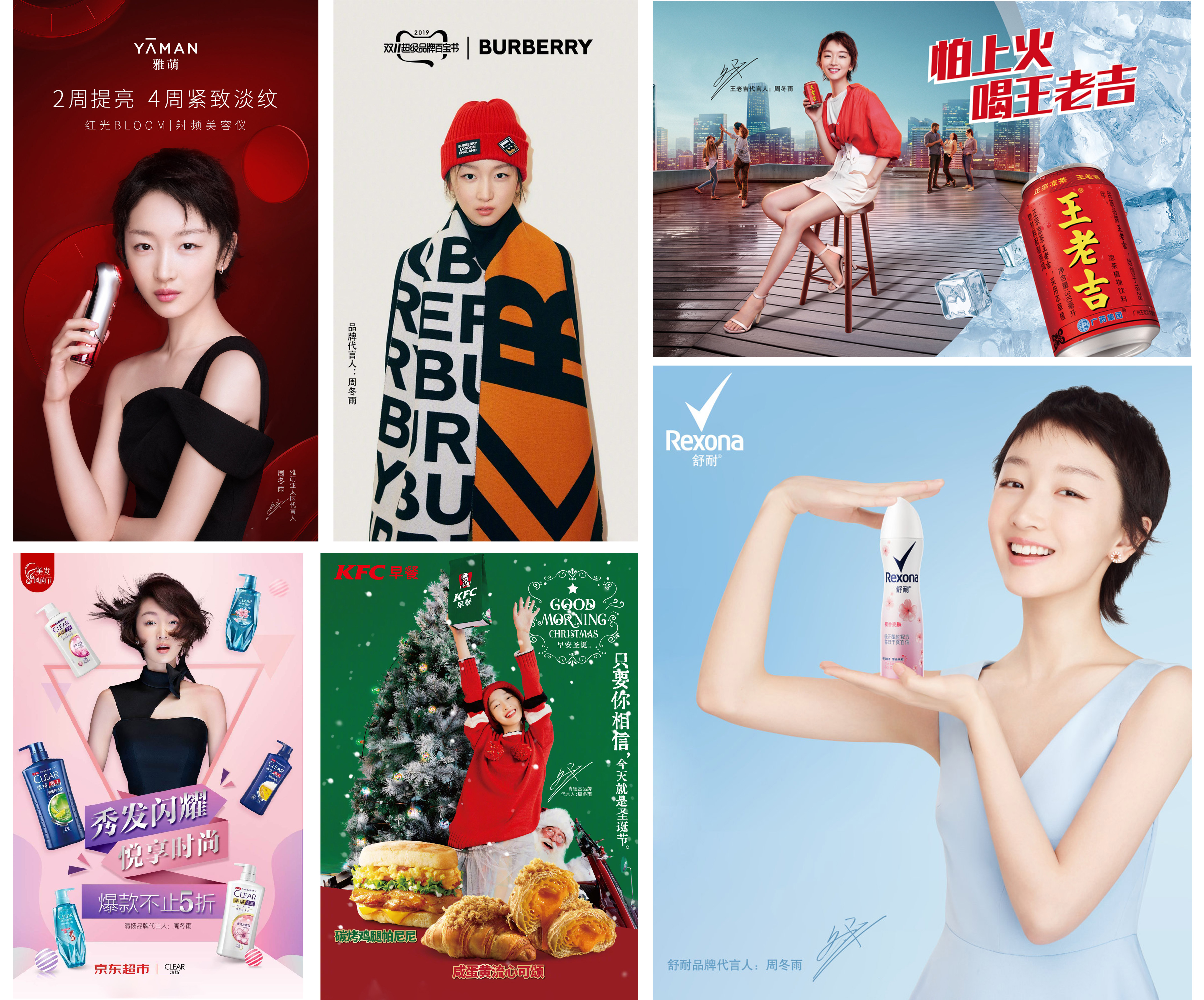 英国十大90后美女2026年本年度热度口碑双榜对比