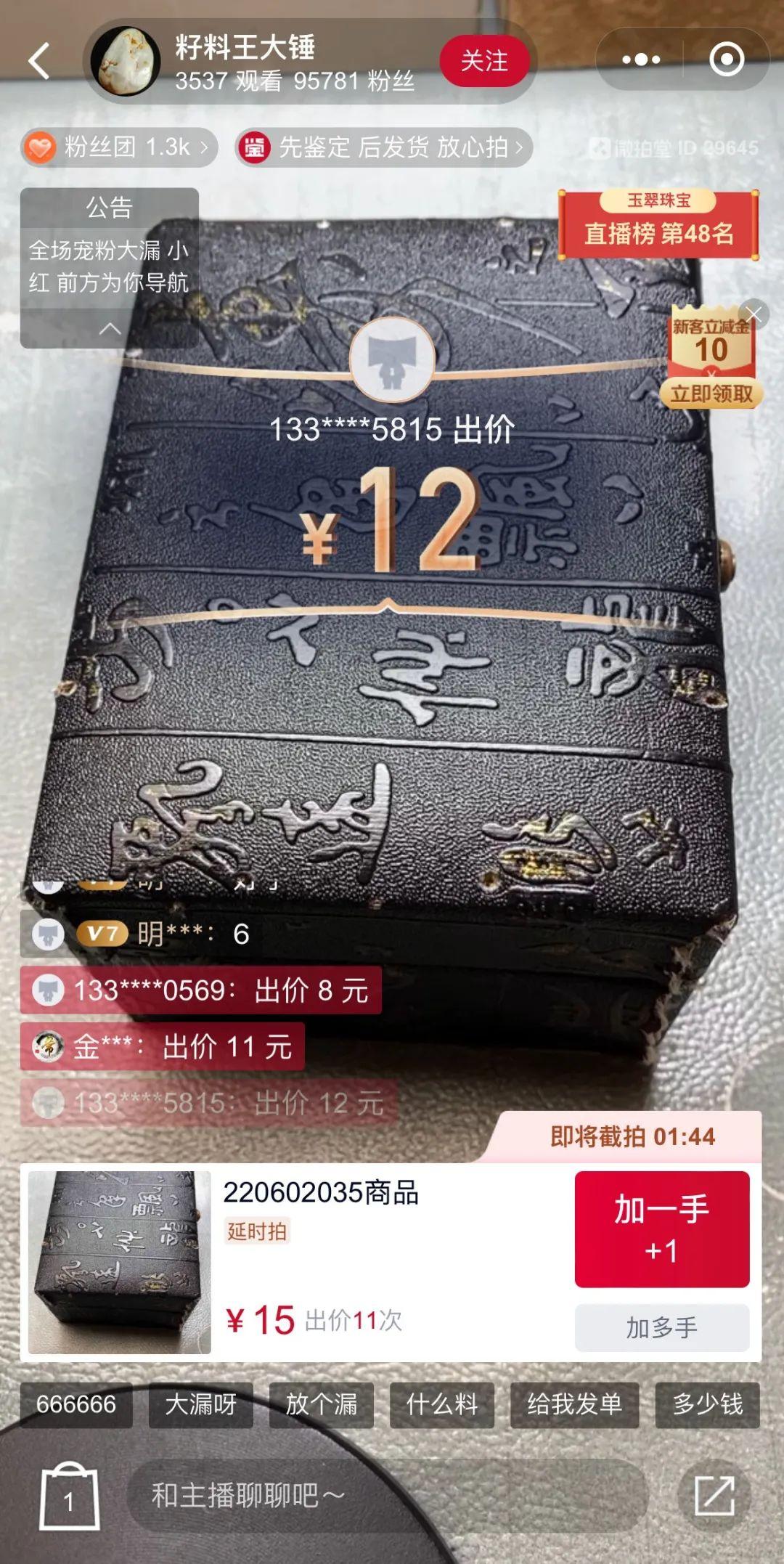 杭州十大地标建筑2026年本年度热度口碑双榜对比