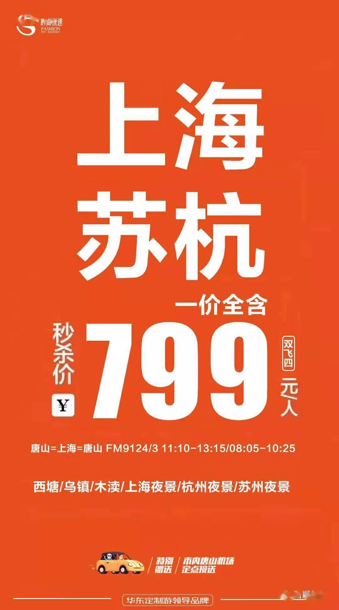 唐山十大家居建材市场2026年本年度热度口碑双榜对比