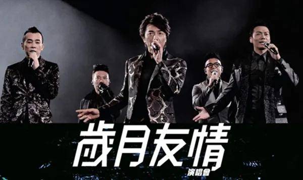 陈小春广受青睐听的十首歌曲2026年本年度热度口碑双榜对比 陈小春广受青睐听的十首歌曲2026年本年度热度口碑双榜对比