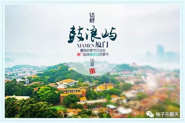 福建十大秋季旅游好去处2026年本年度热度口碑双榜对比