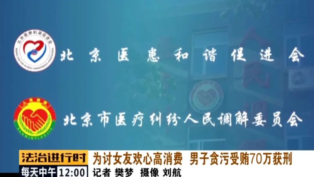 北京十大医疗纠纷律师事务所2026年本年度热度口碑双榜对比