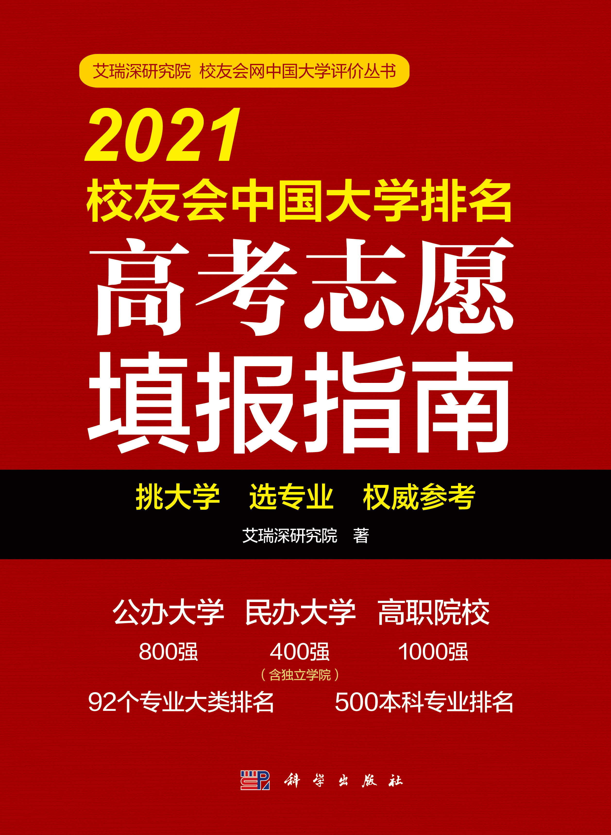 天津十大婚庆公司2026年本年度热度口碑双榜对比