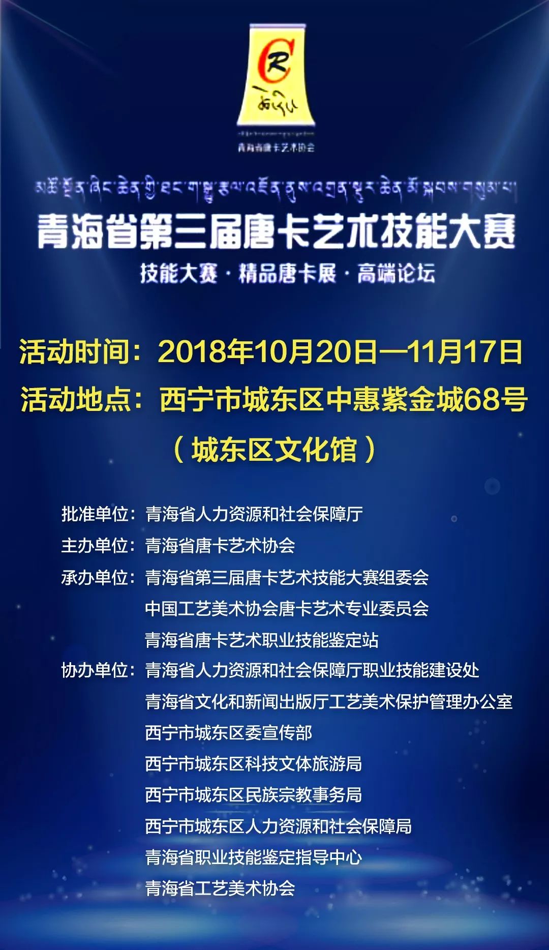 青海十大知名企业家2026年本年度热度口碑双榜对比