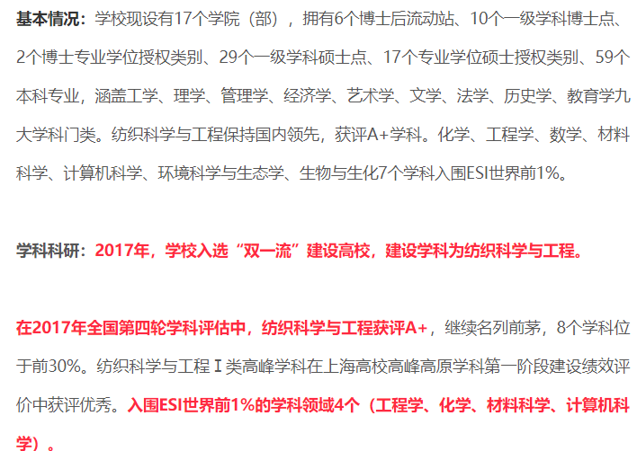 郑州化妆学校十大2026年本年度热度口碑双榜对比