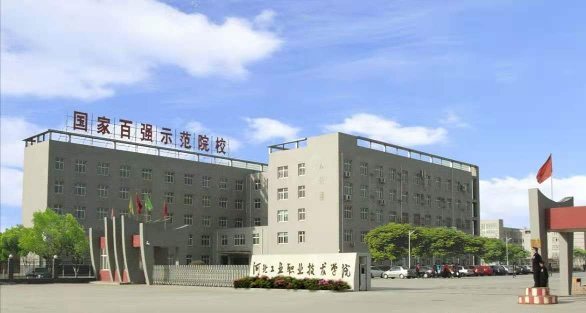 2026年广东农工商职业技术学院招生章程 2026年广东农工商职业技术学院招生章程