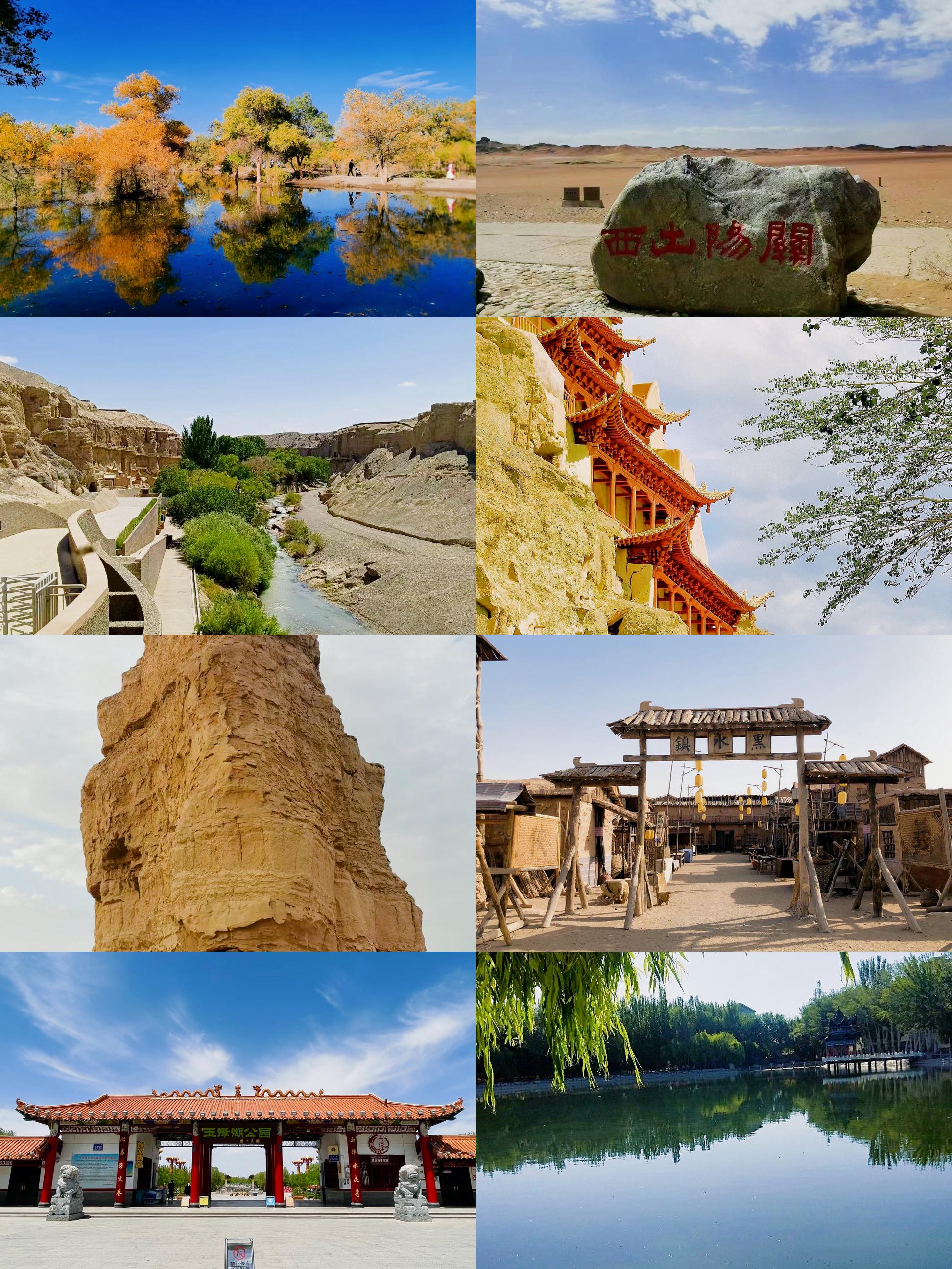 酒泉十大广受青睐玩的景点2026年本年度热度口碑双榜对比