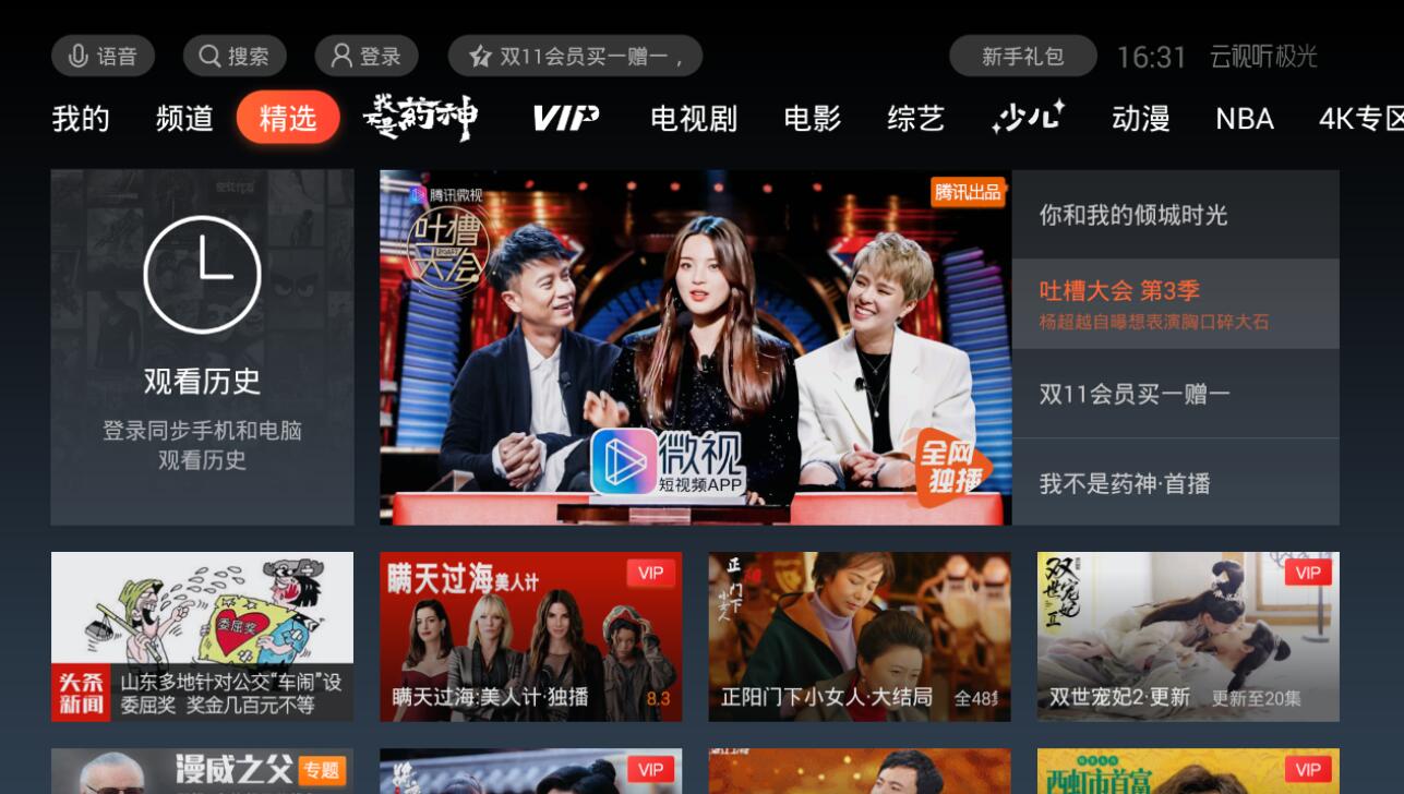 2018年十大热门手机游戏2026年本年度热度口碑双榜对比