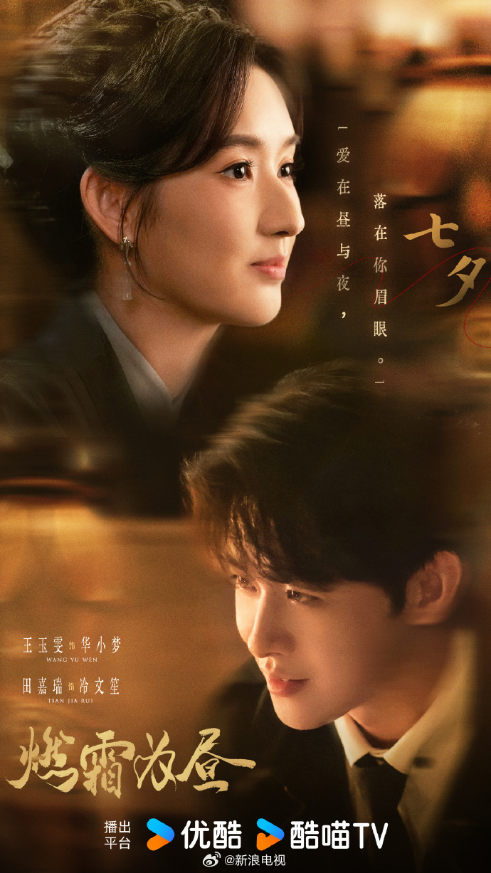 十大广受青睐看的民国电视剧2026年本年度热度口碑双榜对比 十大广受青睐看的民国电视剧2026年本年度热度口碑双榜对比