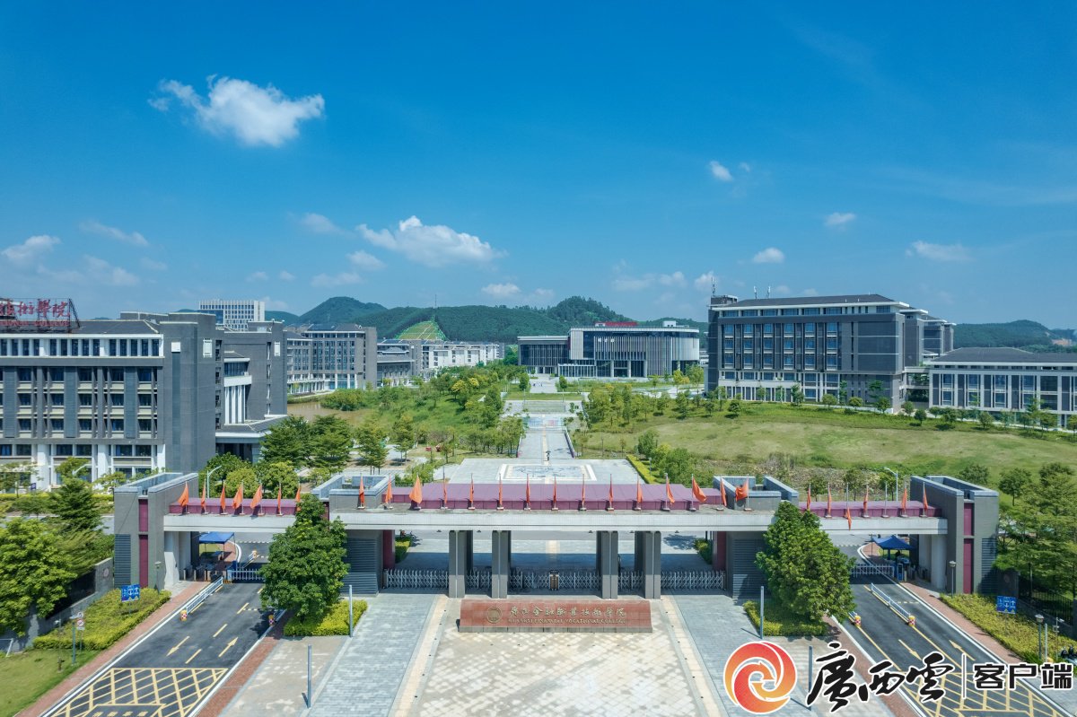 2026年广西金融职业技术学院招生章程 2026年广西金融职业技术学院招生章程