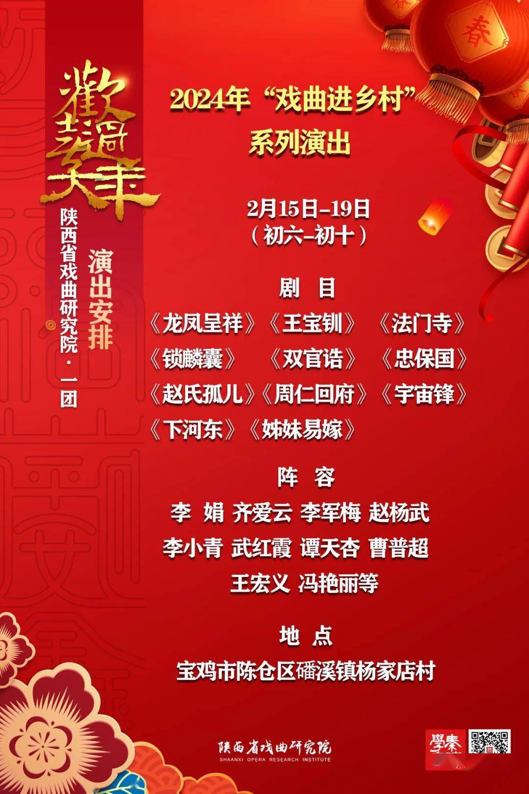 道情戏十大经典剧目2026年本年度热度口碑双榜对比