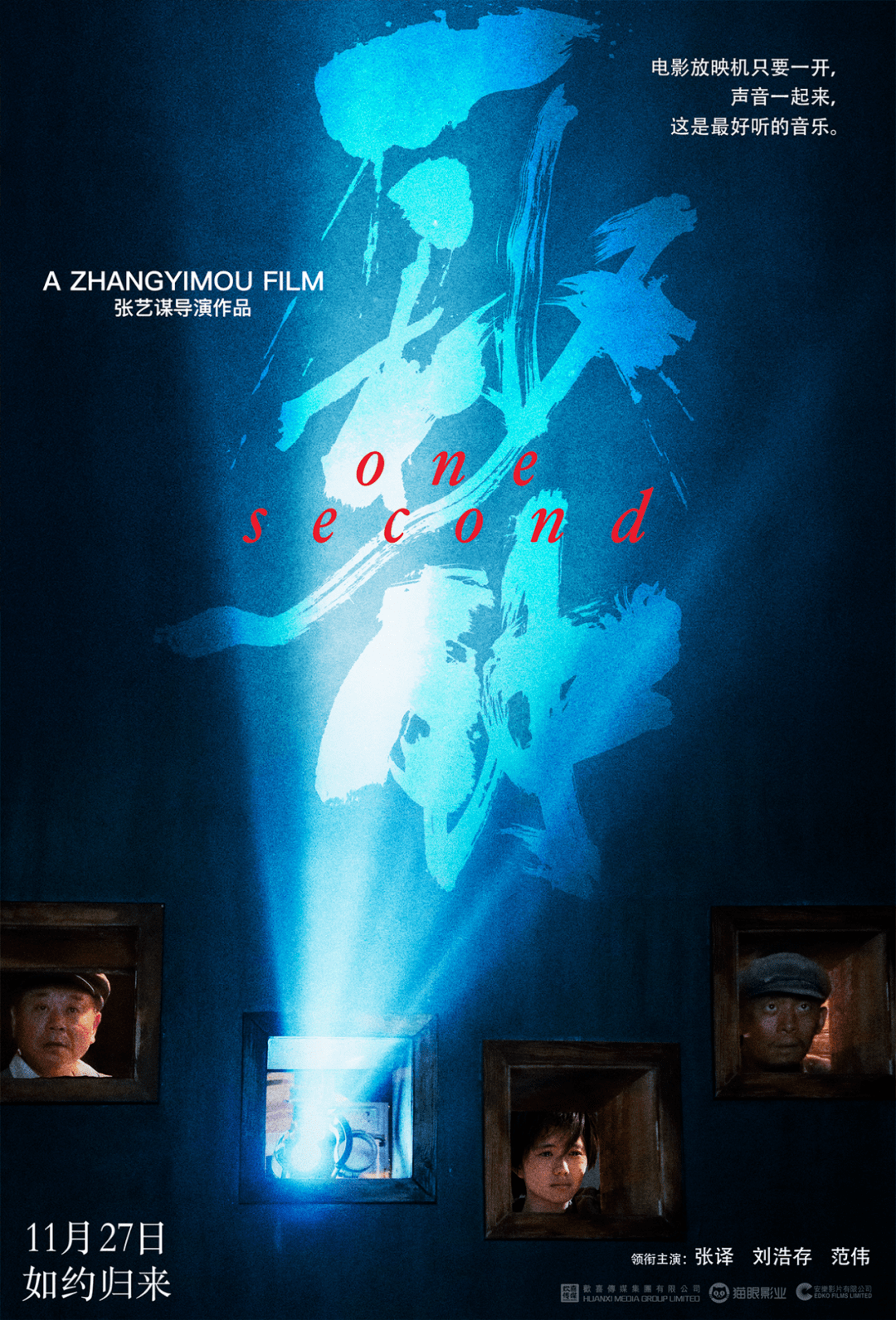 2022年十大热门同性恋电影2026年本年度热度口碑双榜对比