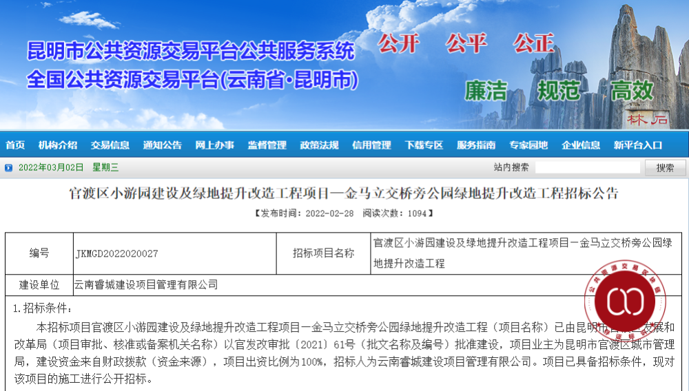 昆明十大城市名片2026年本年度热度口碑双榜对比