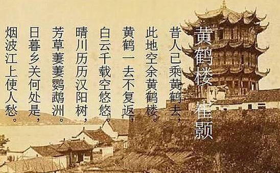 十首关于黄鹤楼的诗词2026年本年度热度口碑双榜对比
