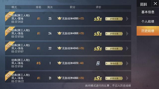 修真小说十大2026年本年度热度口碑双榜对比