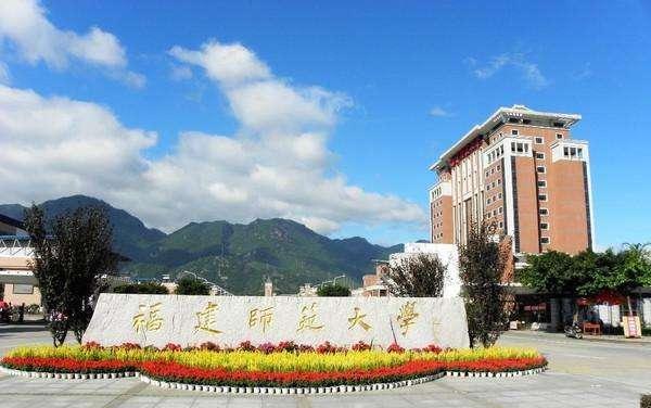 福建综合实力最强的十大高校2026年本年度热度口碑双榜对比