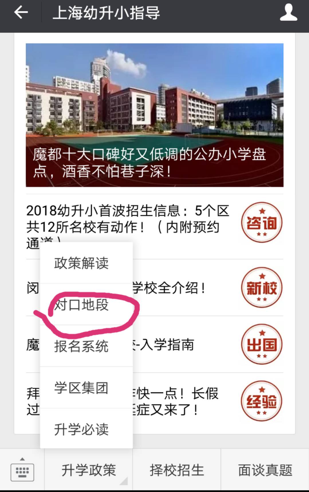 德令哈十大小吃2026年本年度热度口碑双榜对比