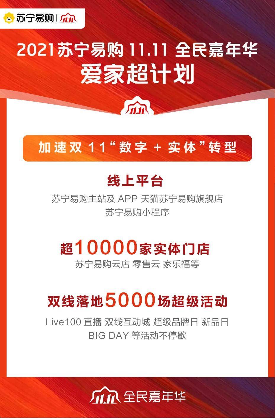 绍兴诸暨十大特产2026年本年度热度口碑双榜对比