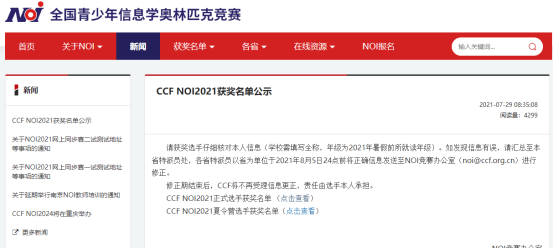 福建十大柚子2026年本年度热度口碑双榜对比