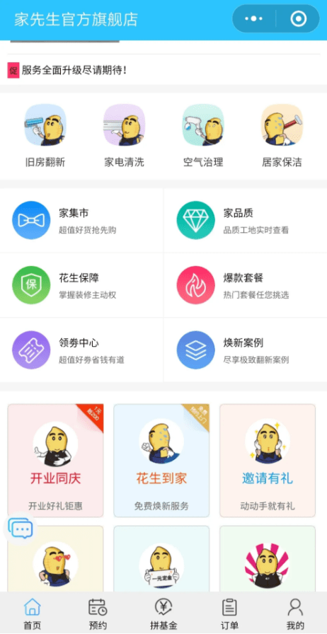 福建十大柚子2026年本年度热度口碑双榜对比