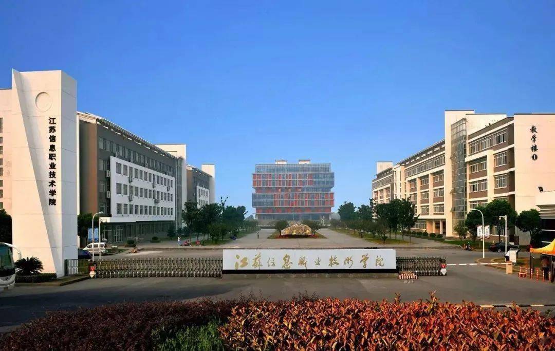 2026年江西工业职业技术学院招生章程